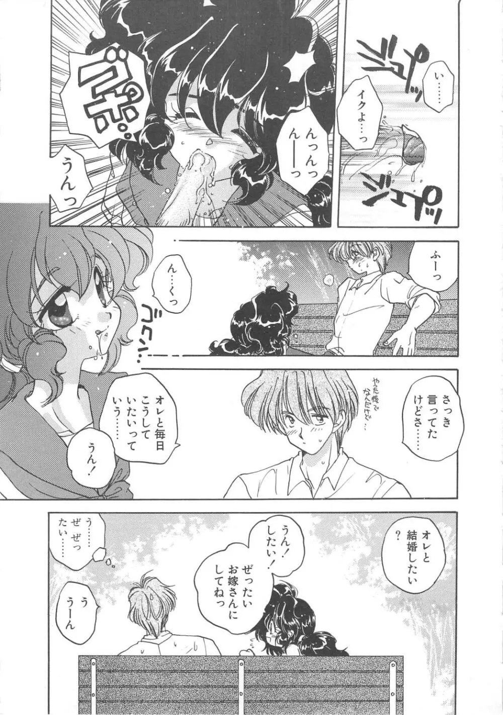 Archives Page.55