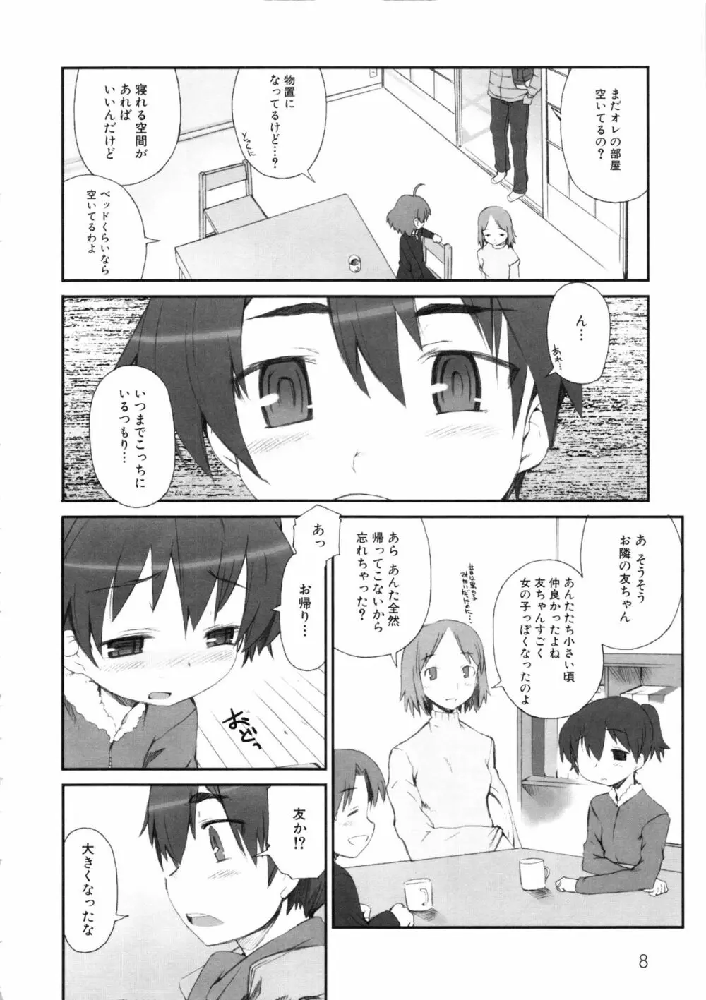 MOMOPAN Page.11