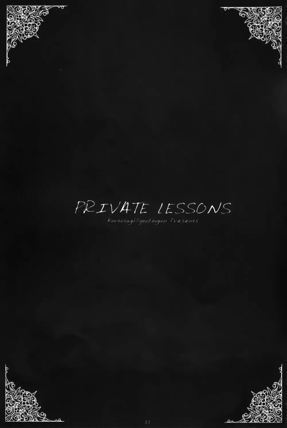 PRIVATE LESSONS Page.4