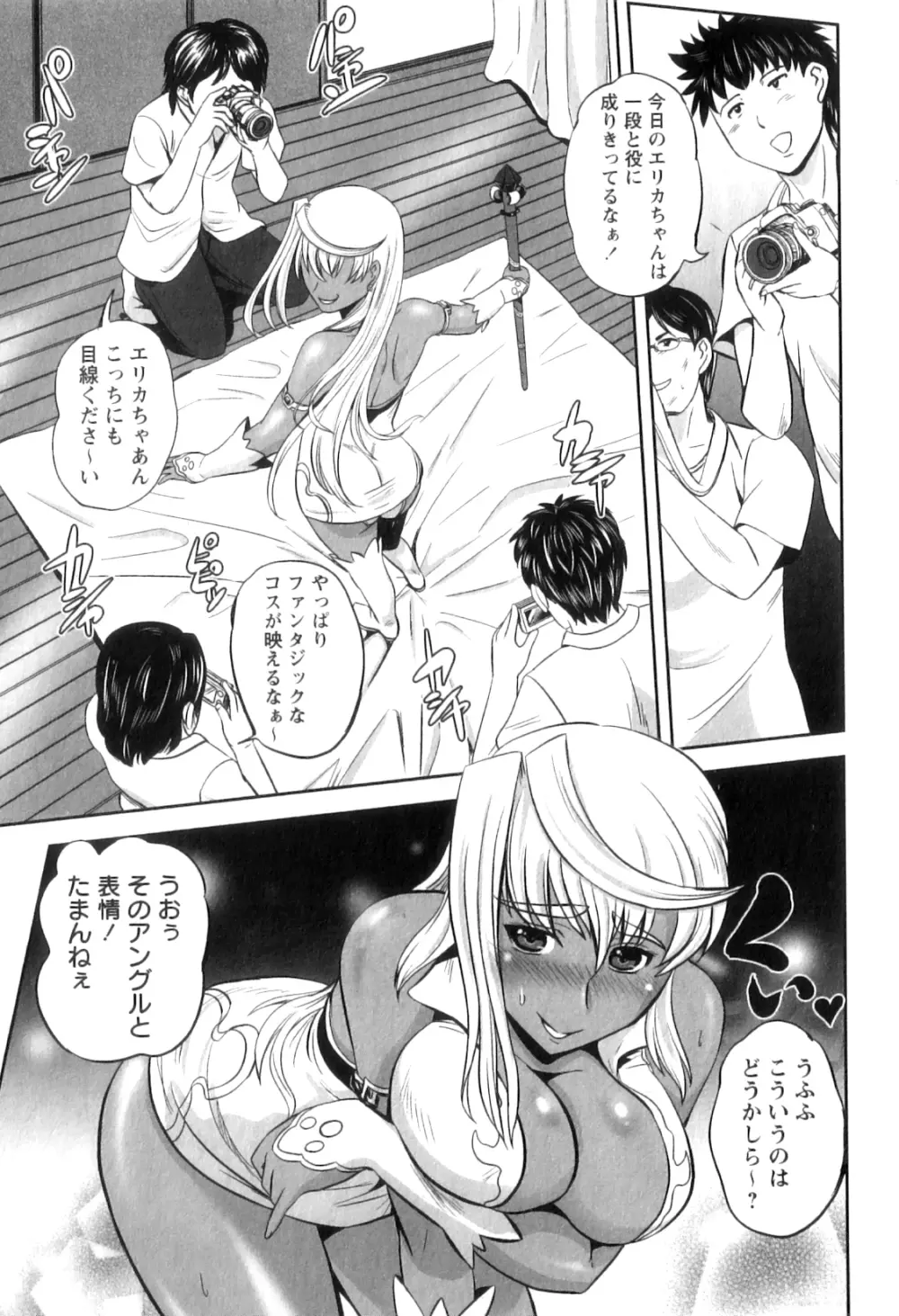 コミック・マショウ 2011年9月号 Page.115