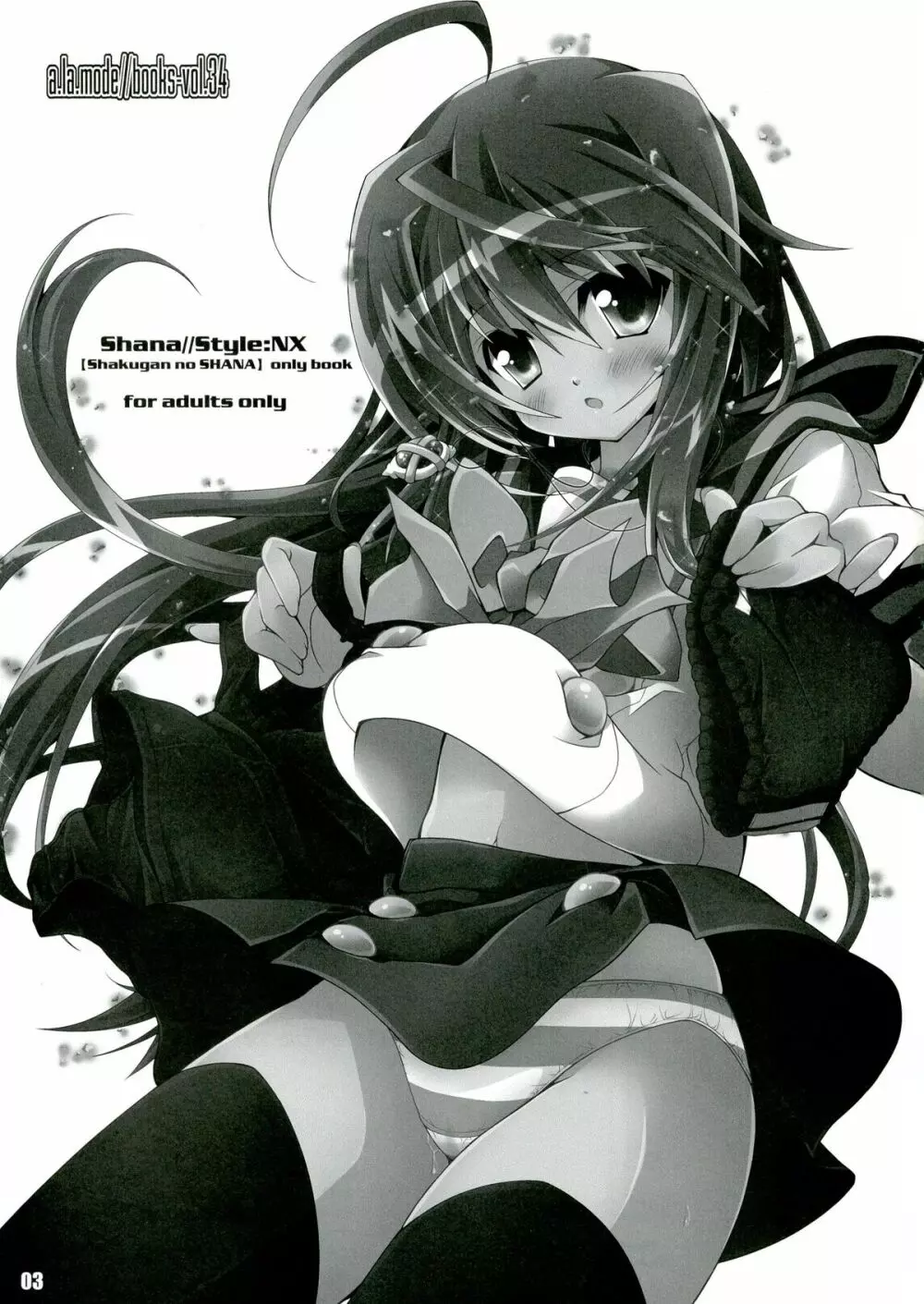 Shana//Style:NX Page.3