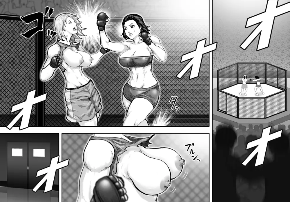 淫獄闘技場 -爆乳格闘女王・マリア編- Page.3