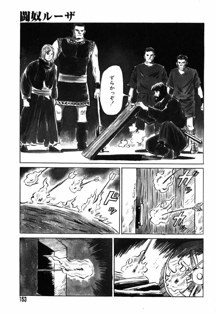 アイラ・デラックス vol.19 Page.148