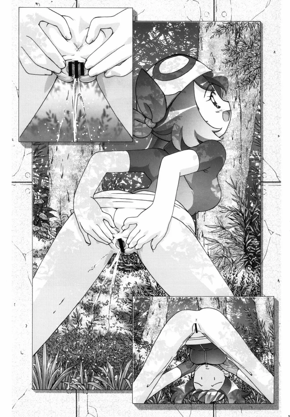 PMGALS総集編 Page.104