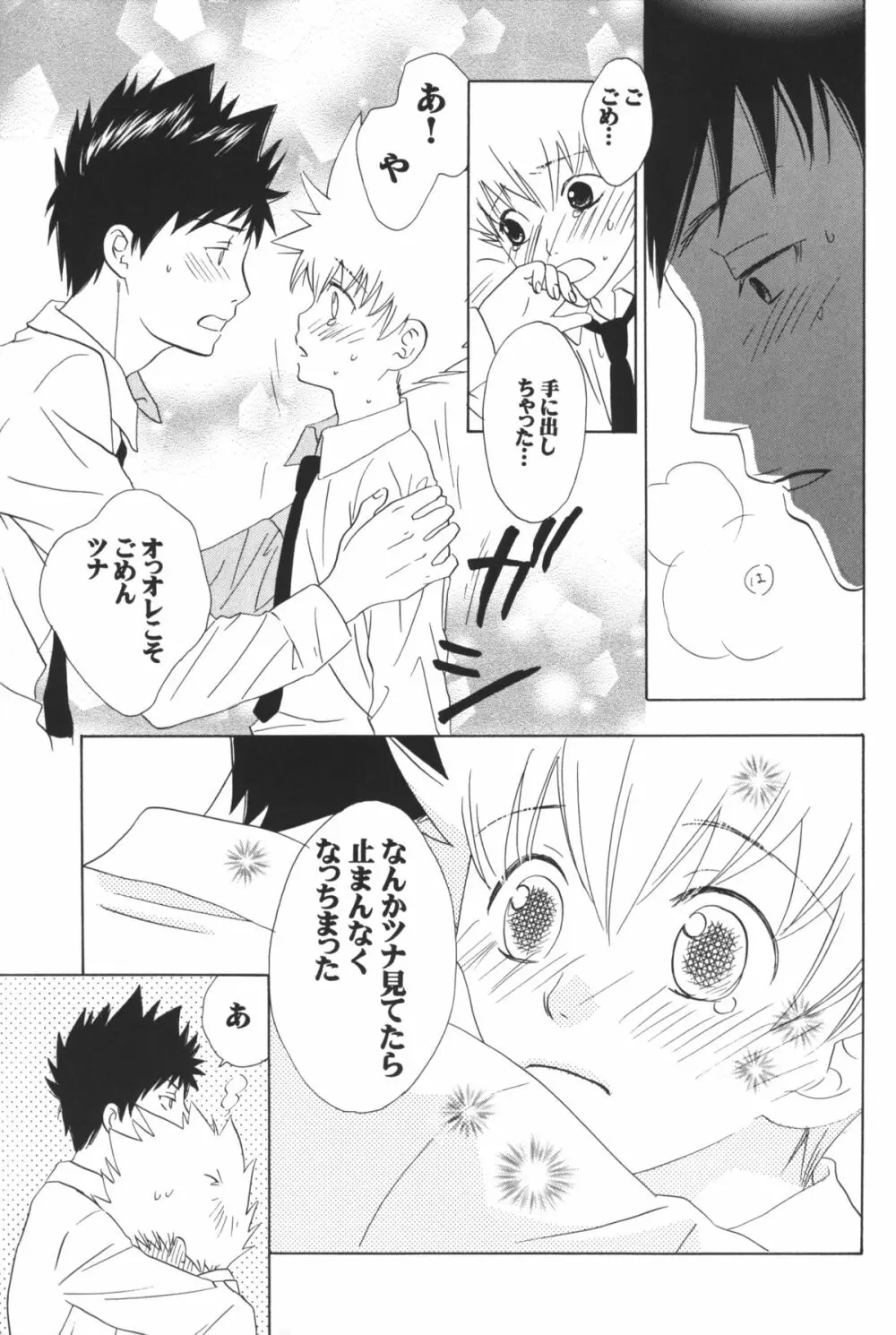 cheap cheap Page.17