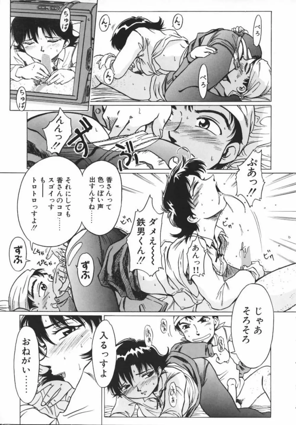 PREMIUM Page.20