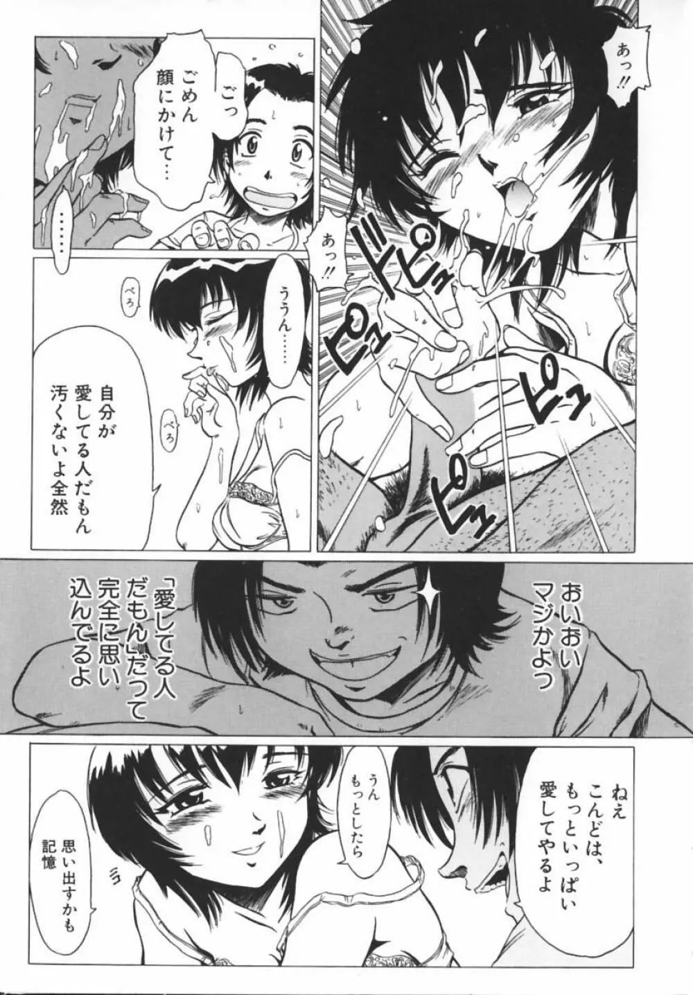 PREMIUM Page.34