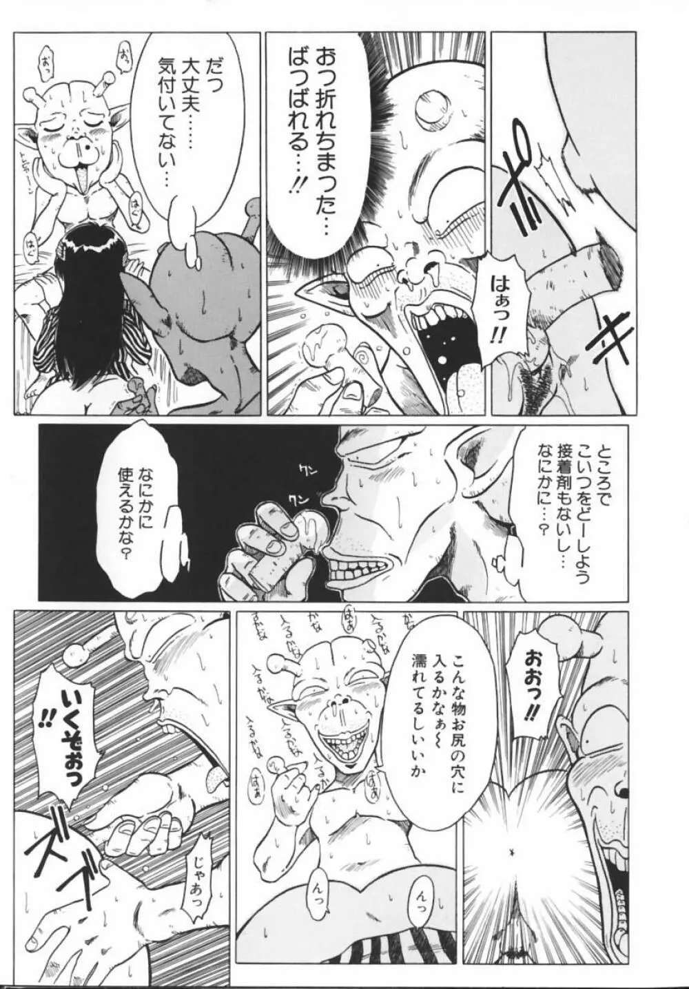 PREMIUM Page.60