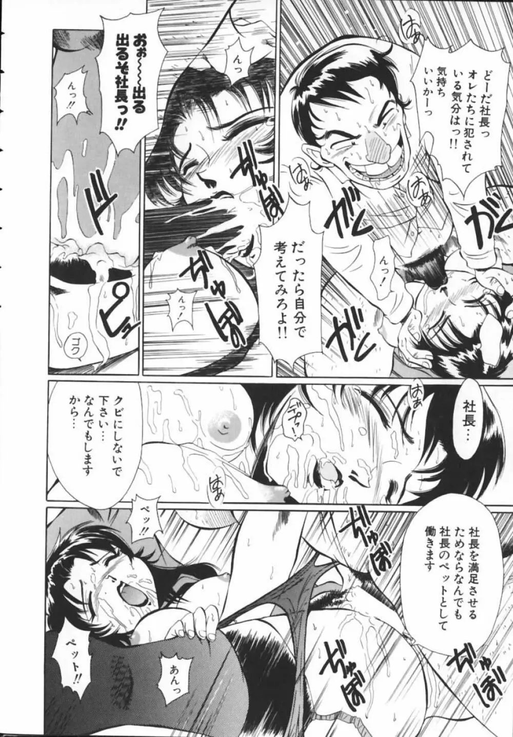 PREMIUM Page.95