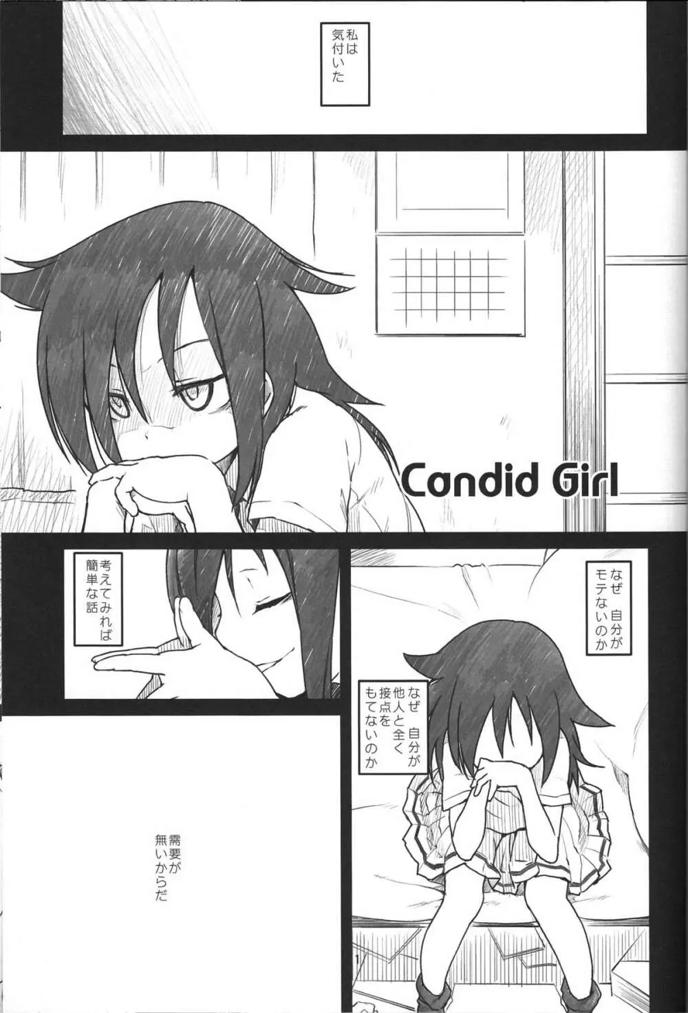 Candid Girl Page.2