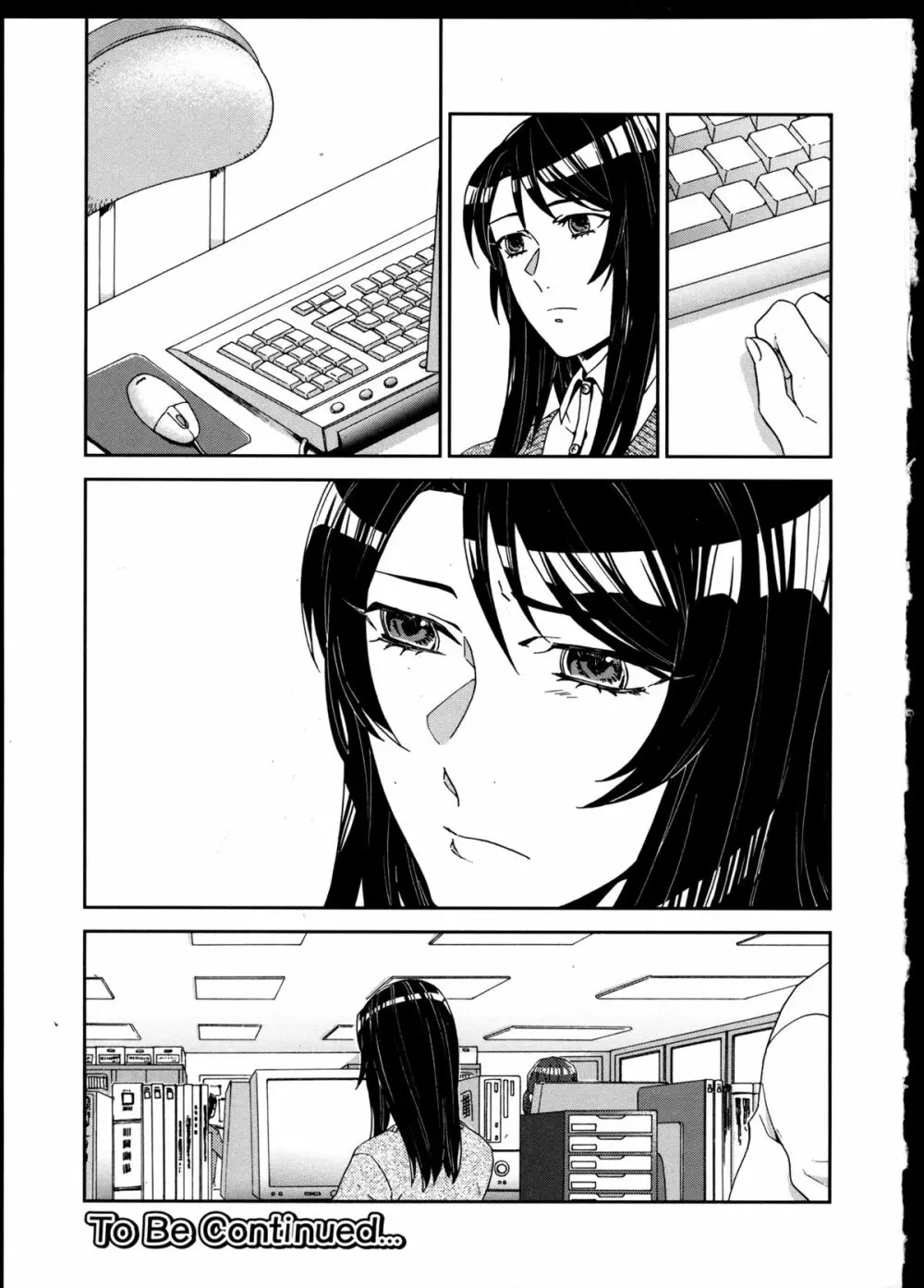 百合恋VOL.4 Page.162