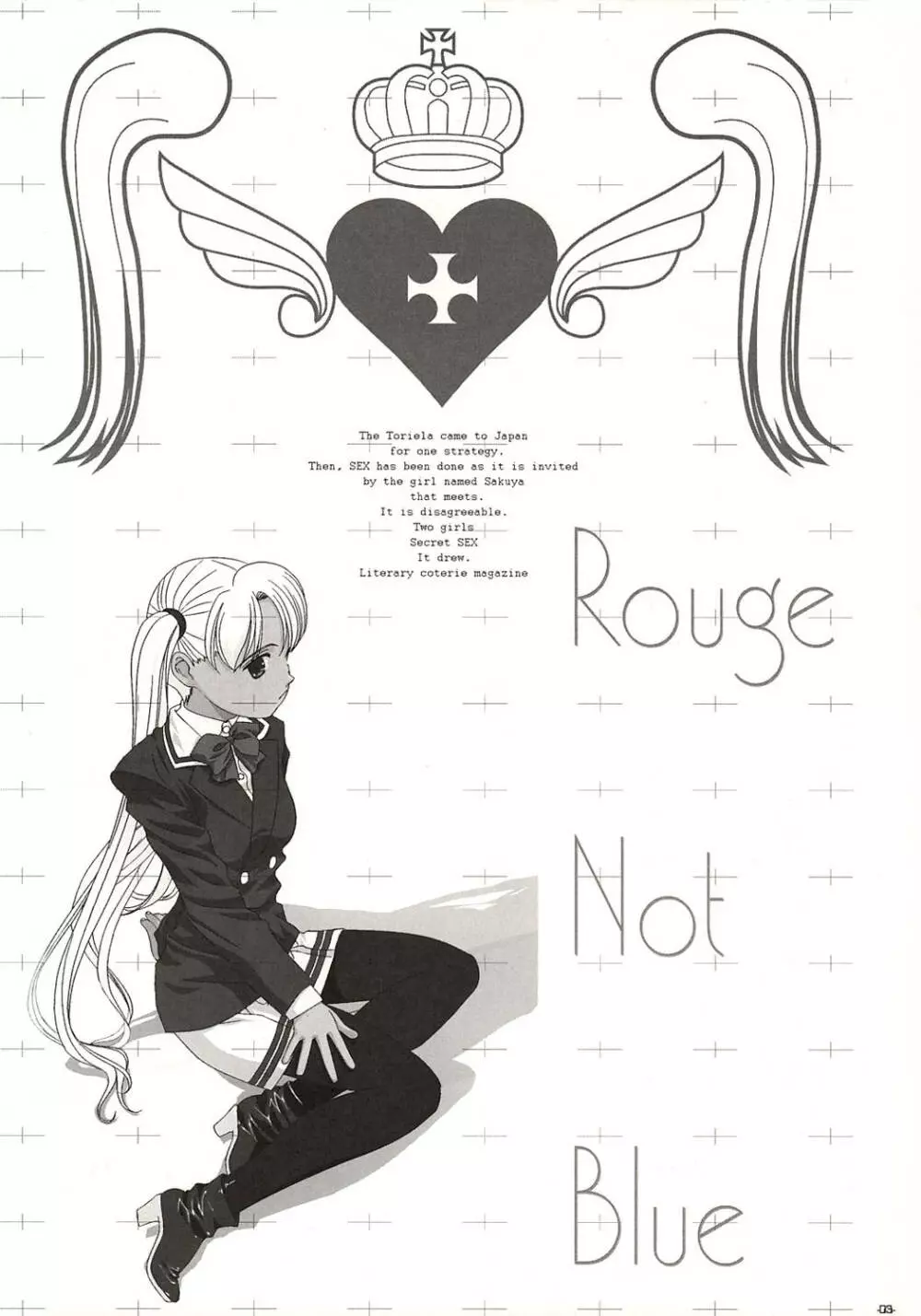 ROUGE NOT BLUE C's~ツインテールシスターズ~ Page.2
