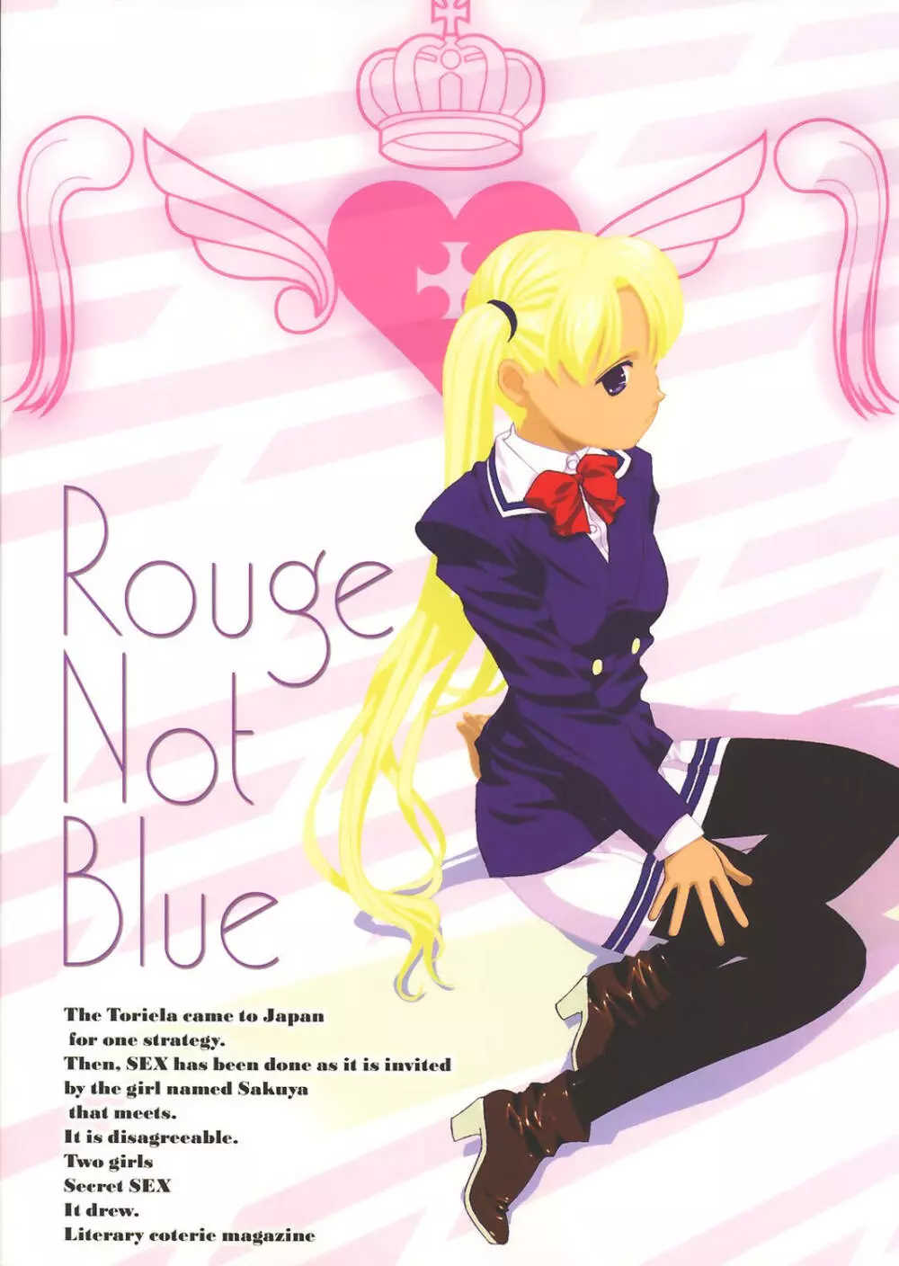 ROUGE NOT BLUE C's~ツインテールシスターズ~ Page.30