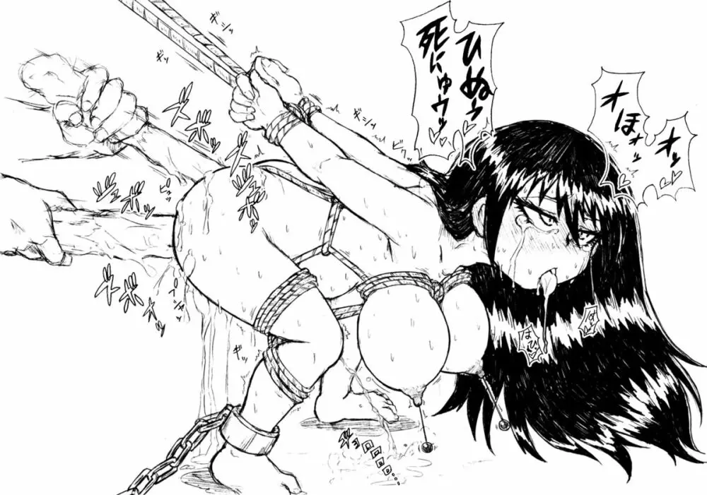 女囚スズ○ 縄化粧絶頂無間地獄絵巻 Page.33