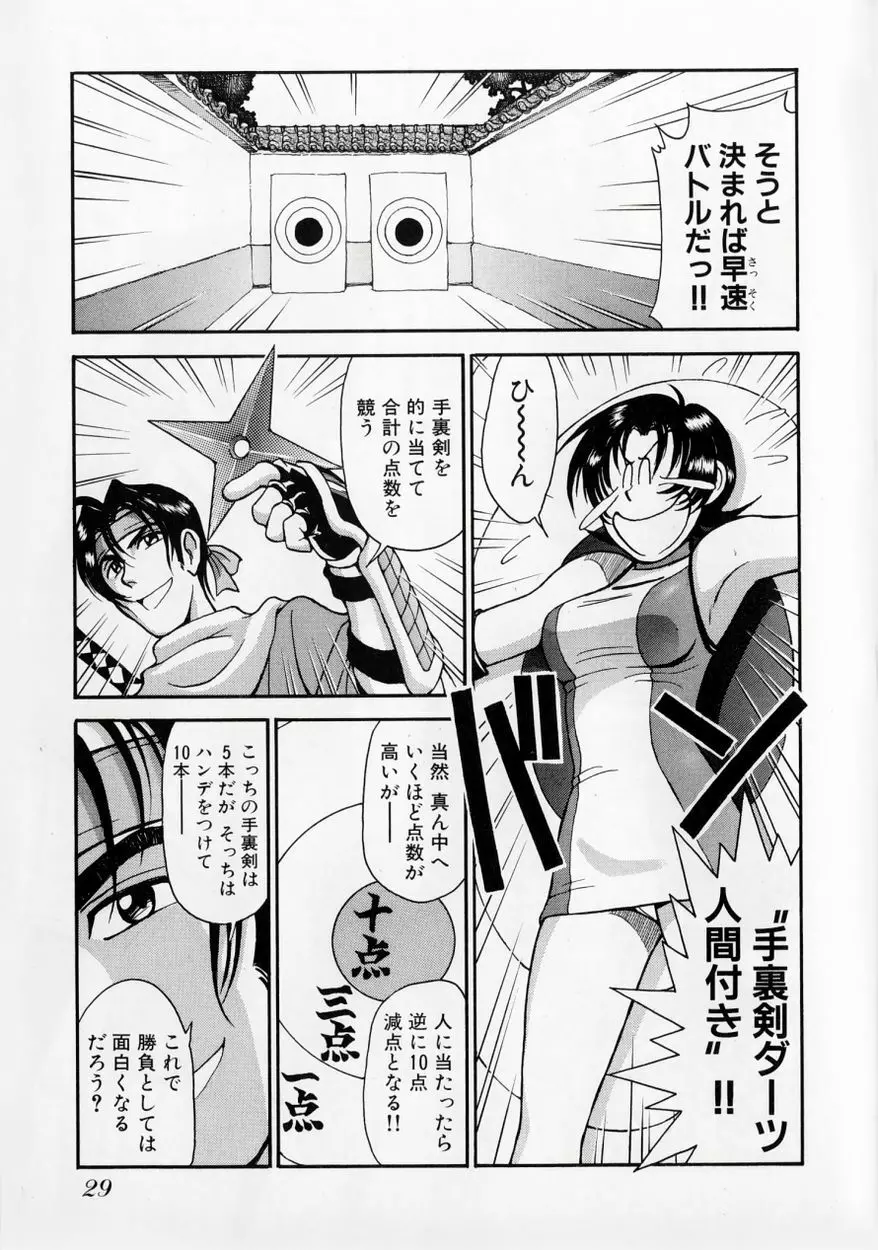 レースクイーンMIKA 2 Page.34