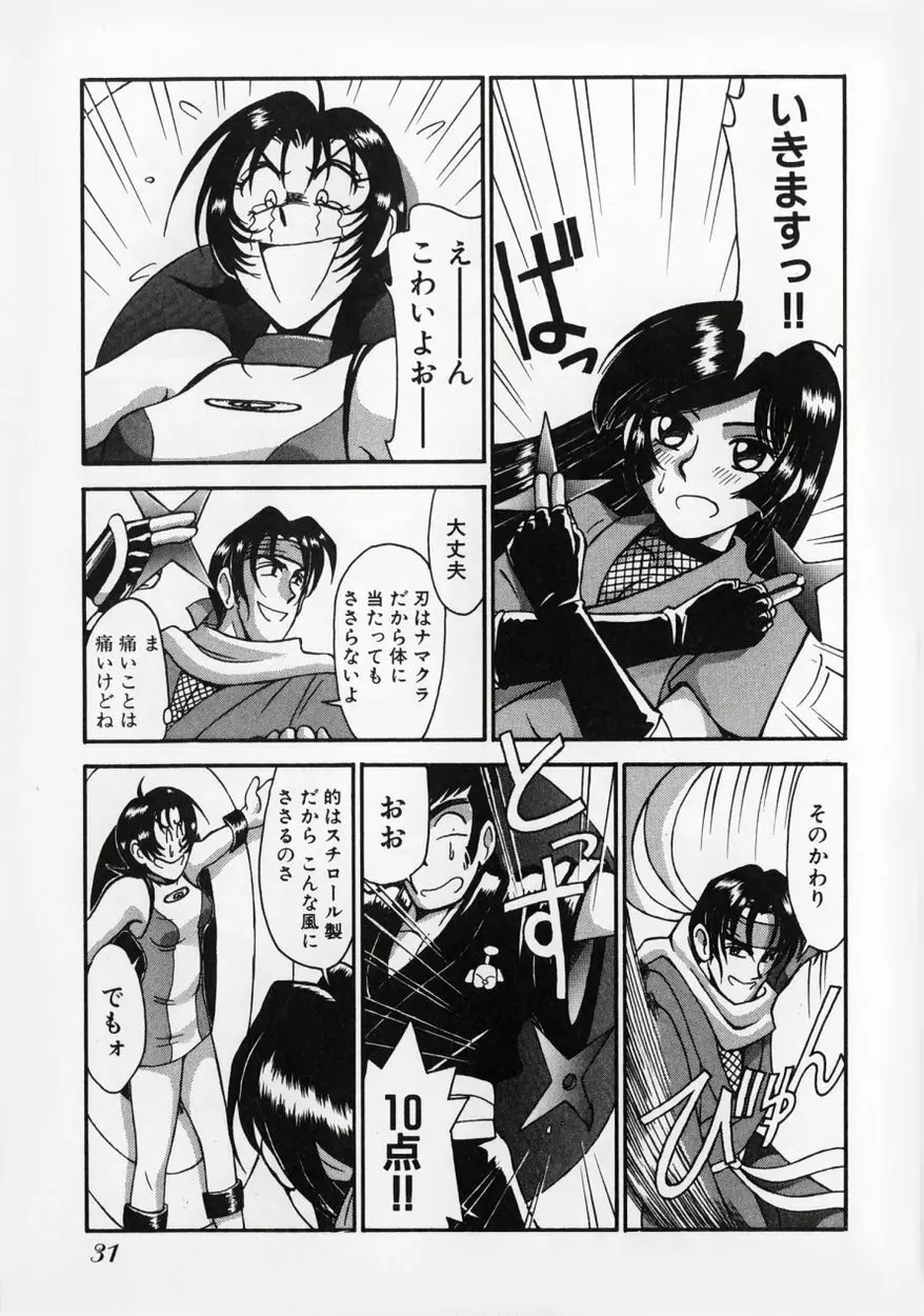 レースクイーンMIKA 2 Page.36