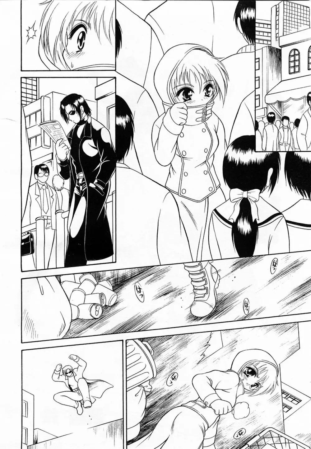 COMIC 萌絵姫 Vol.3 Page.8