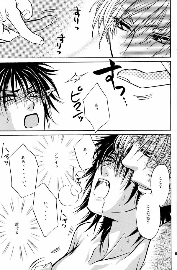 Anpanman DJ Sekai wa Kimi de Dekiteiru Page.11