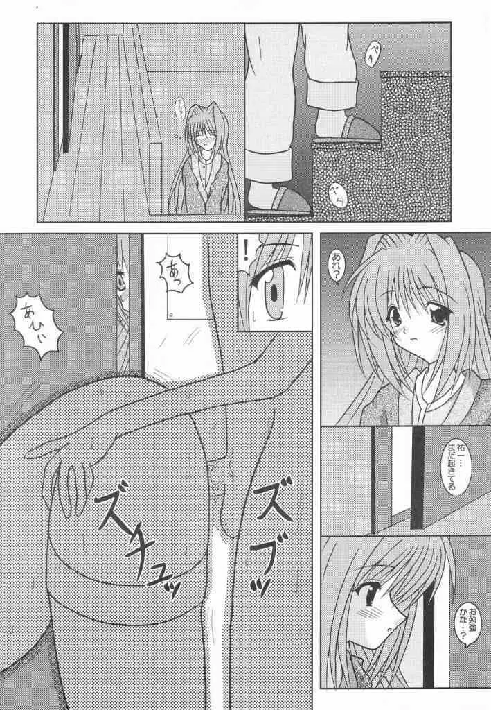 了承4 Page.22