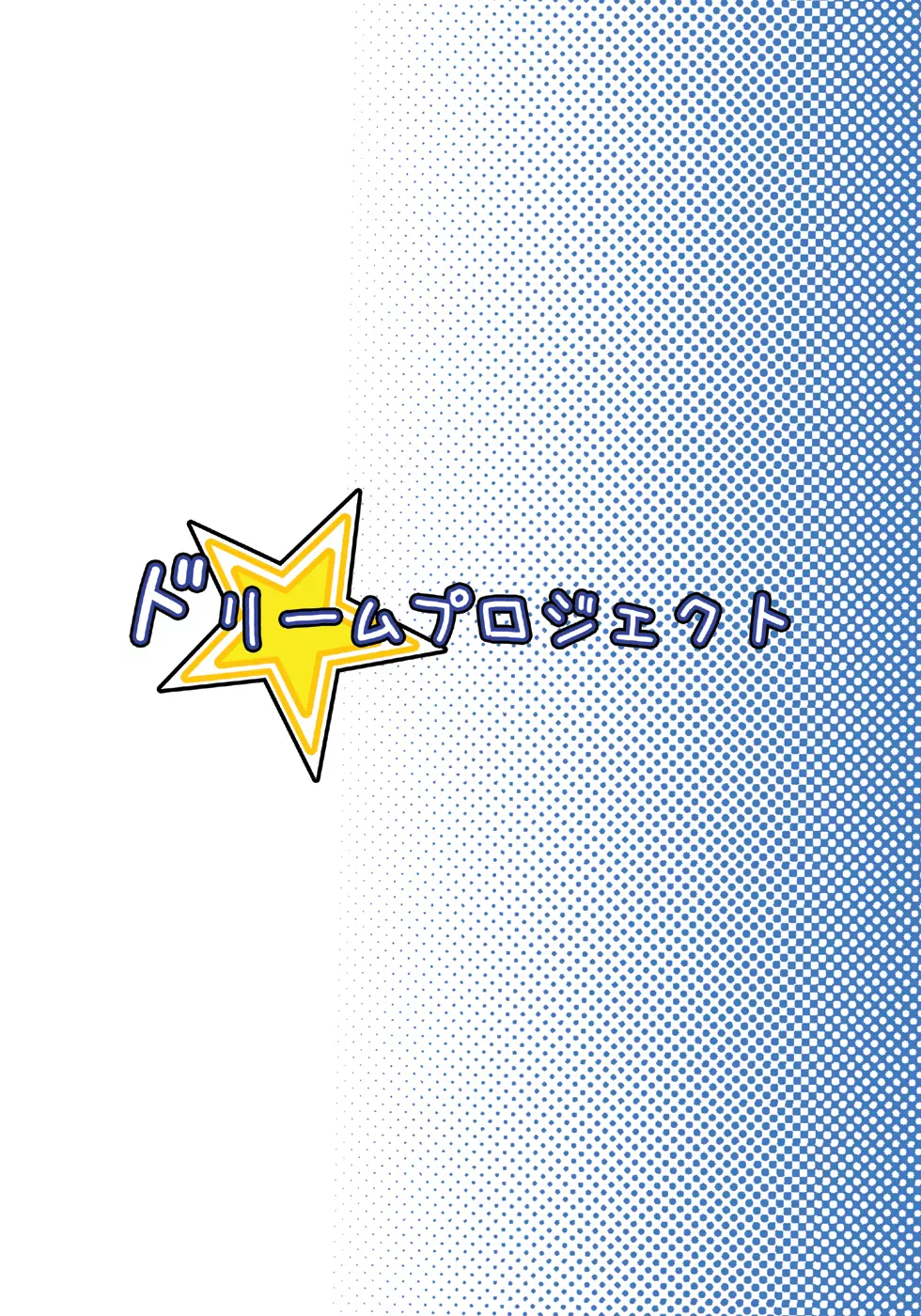 リリカルマジカルえっちなフェイトさんは好き? Page.14