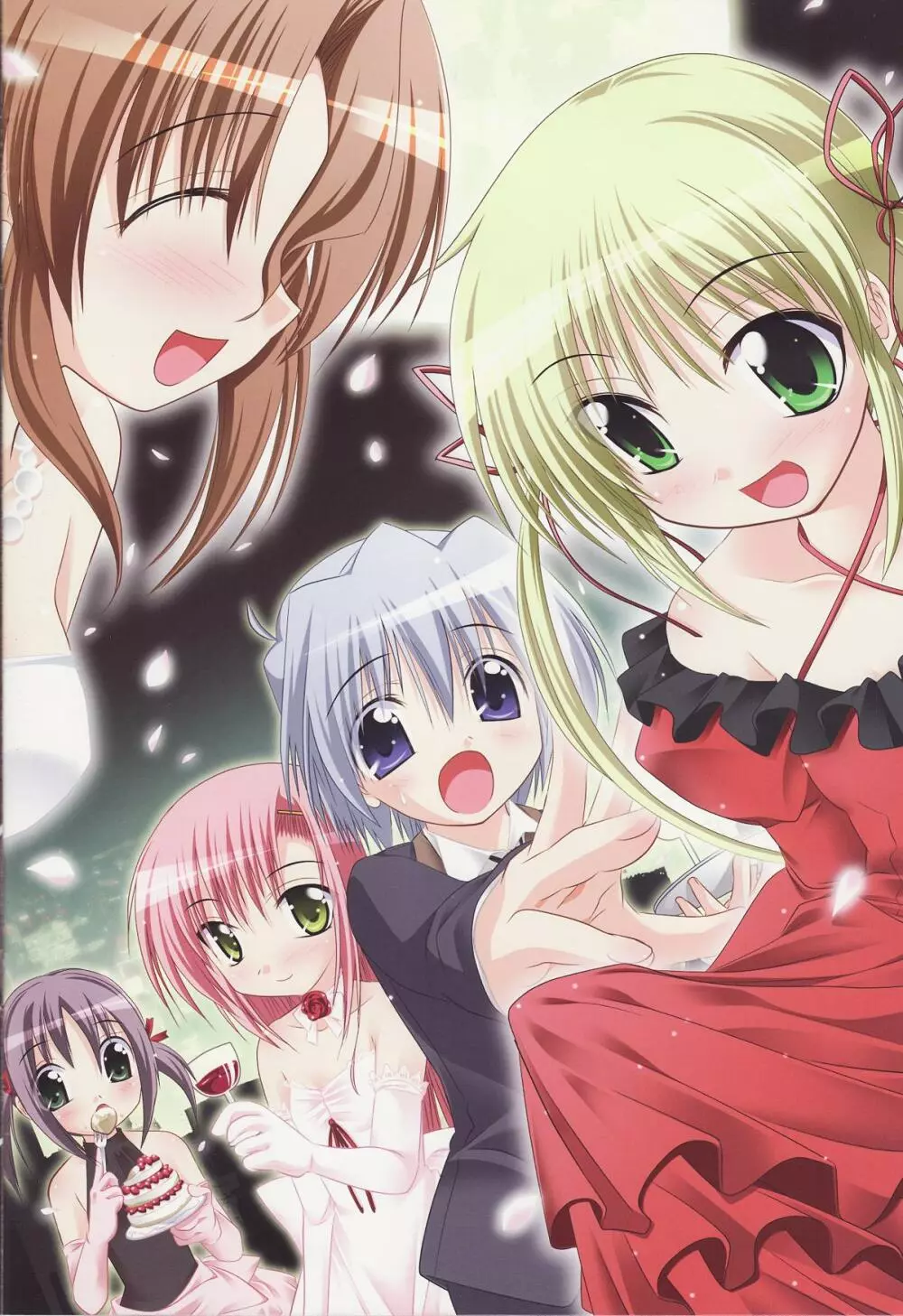 プリモ#7 Page.20