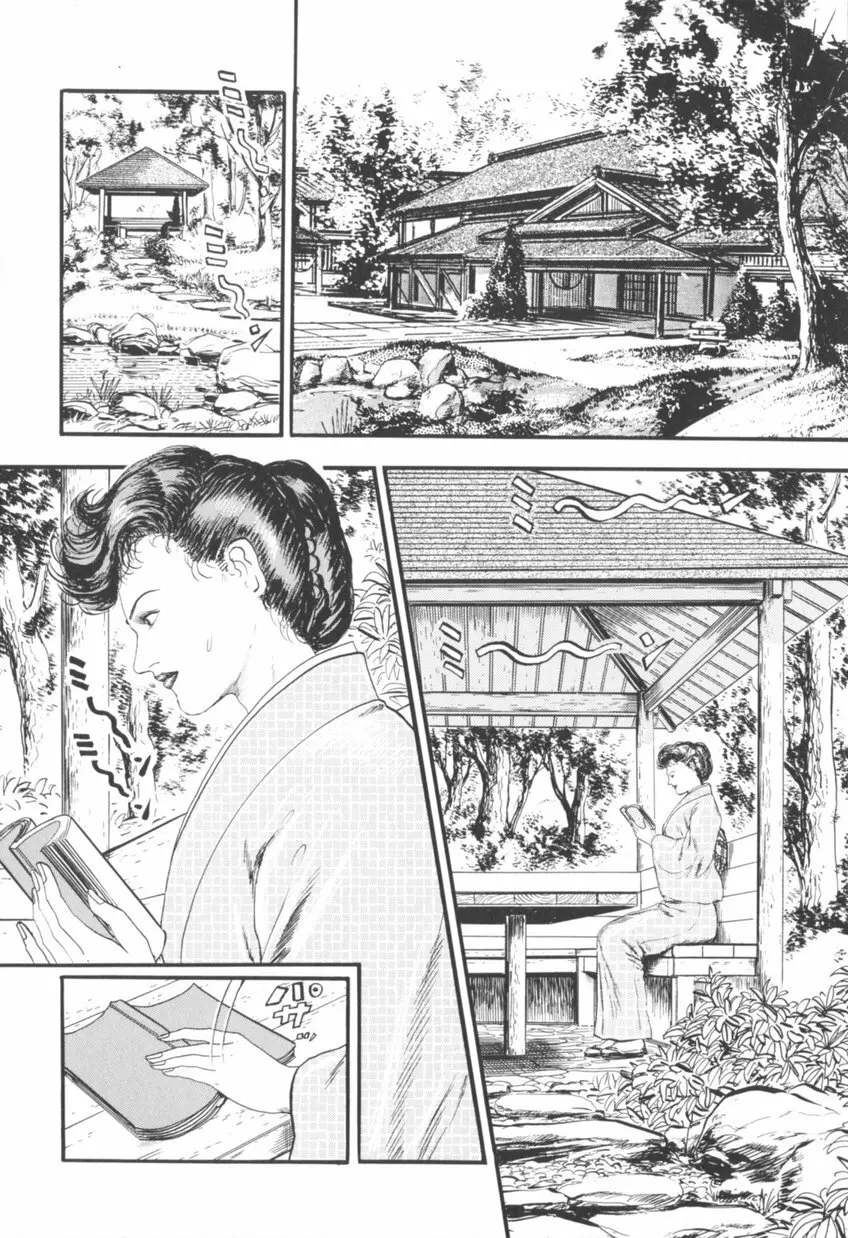 美熟妻中出し不倫 Page.69