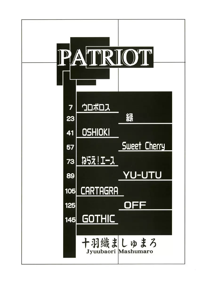 Patriot Page.6
