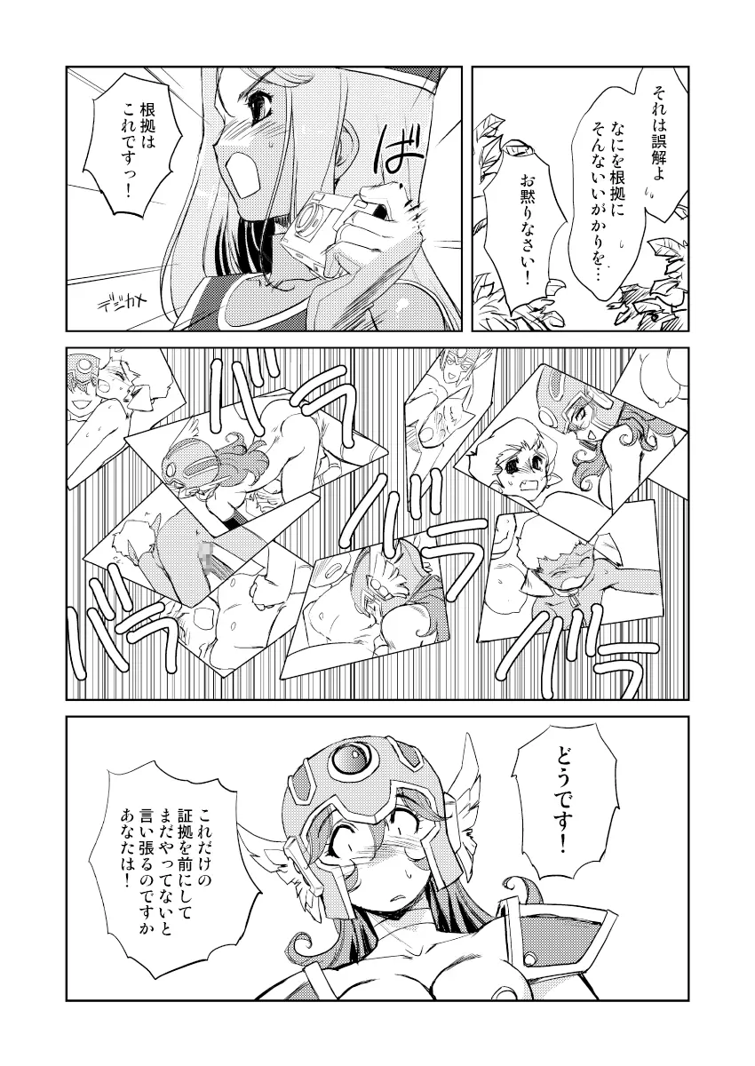 女僧侶の堕落 Page.6