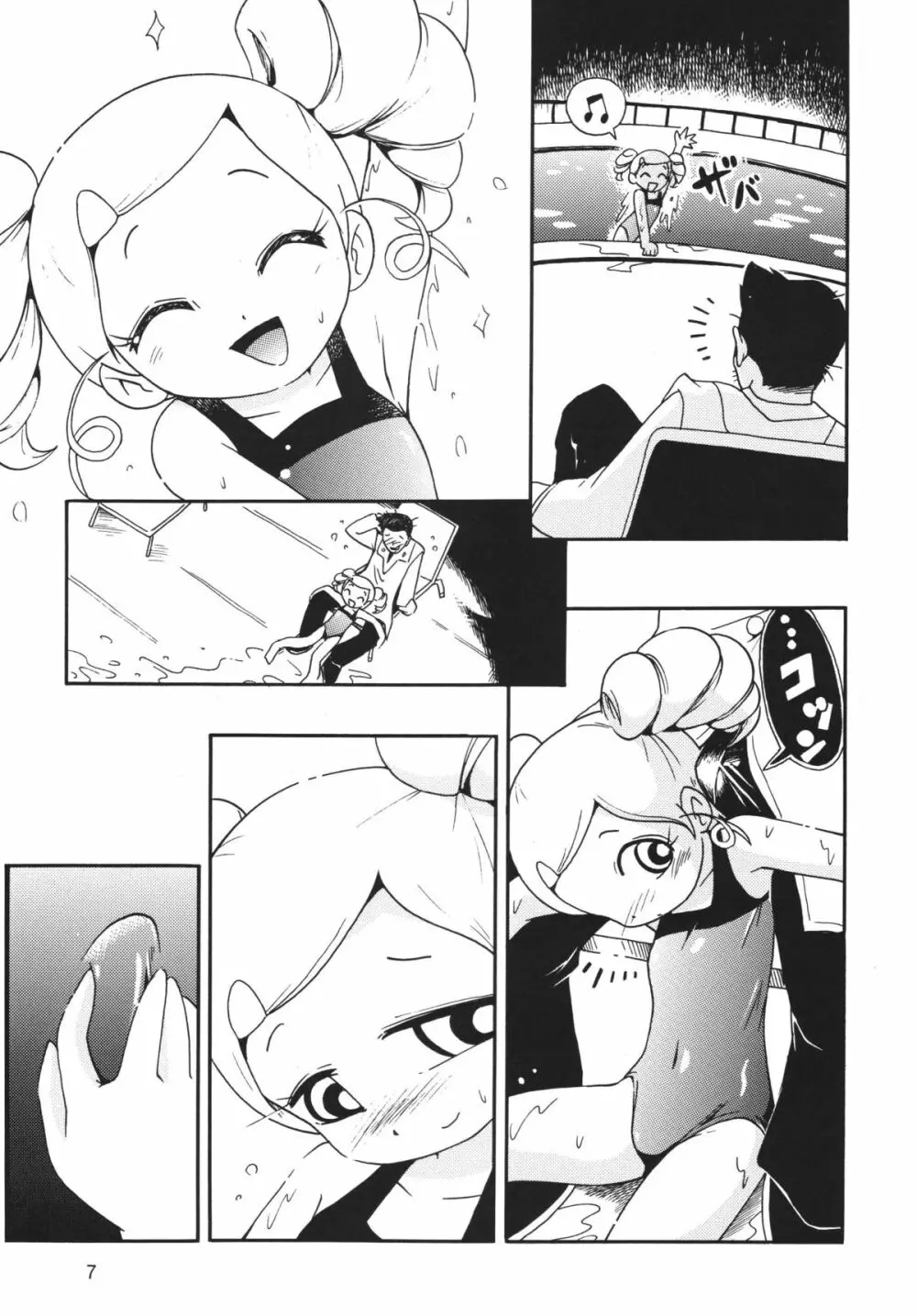 パワパフ魂Z　その2 Page.6