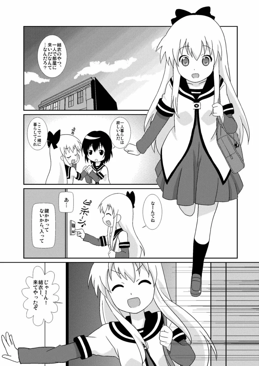 まげじゅん33 Page.13