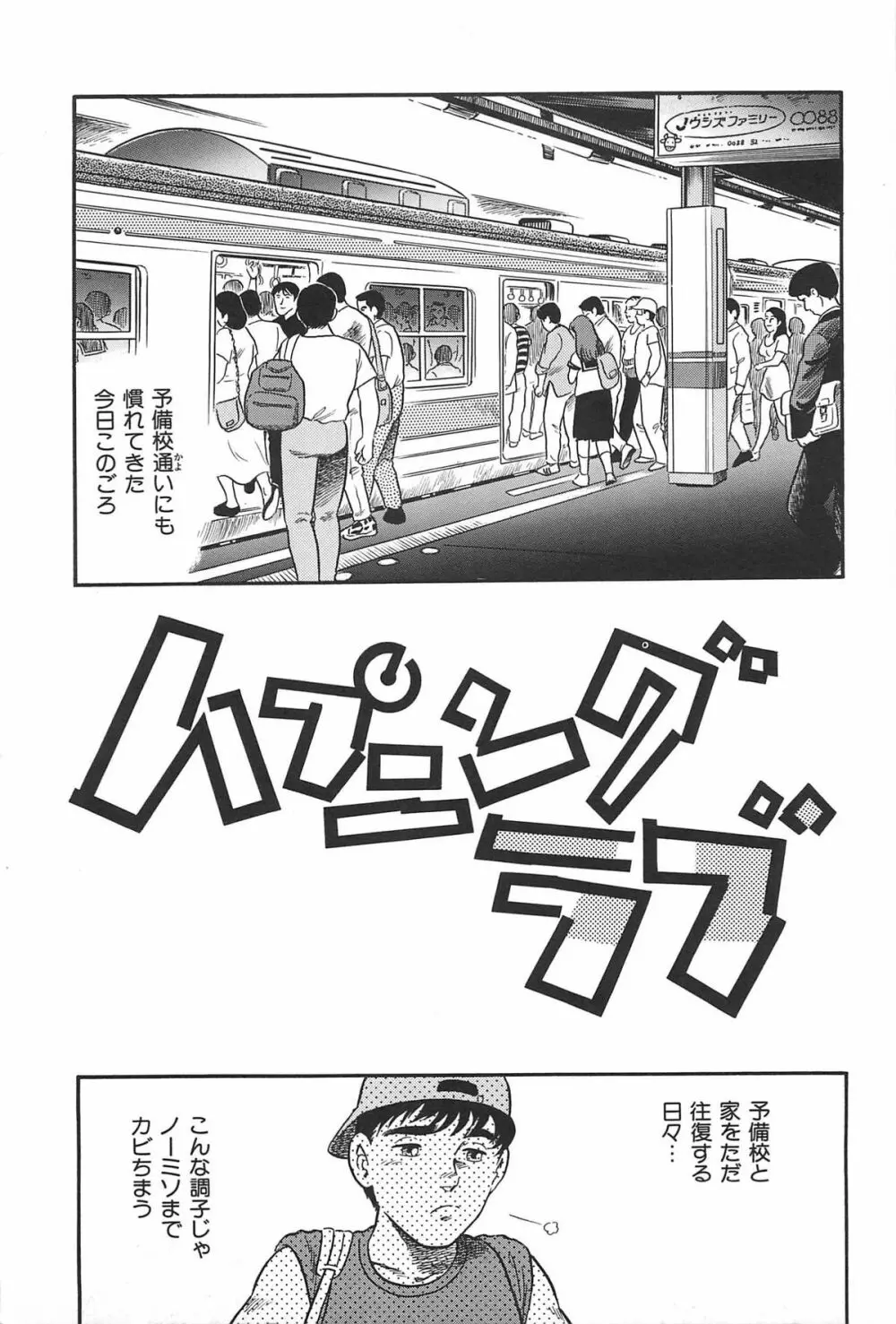 お姉さまクリニック Page.27