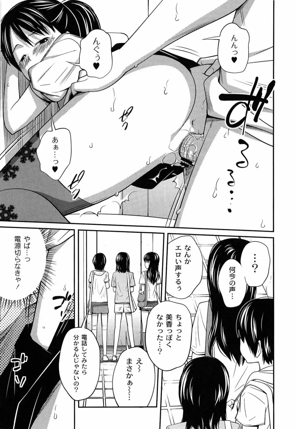 イモウト マニュアル Page.175