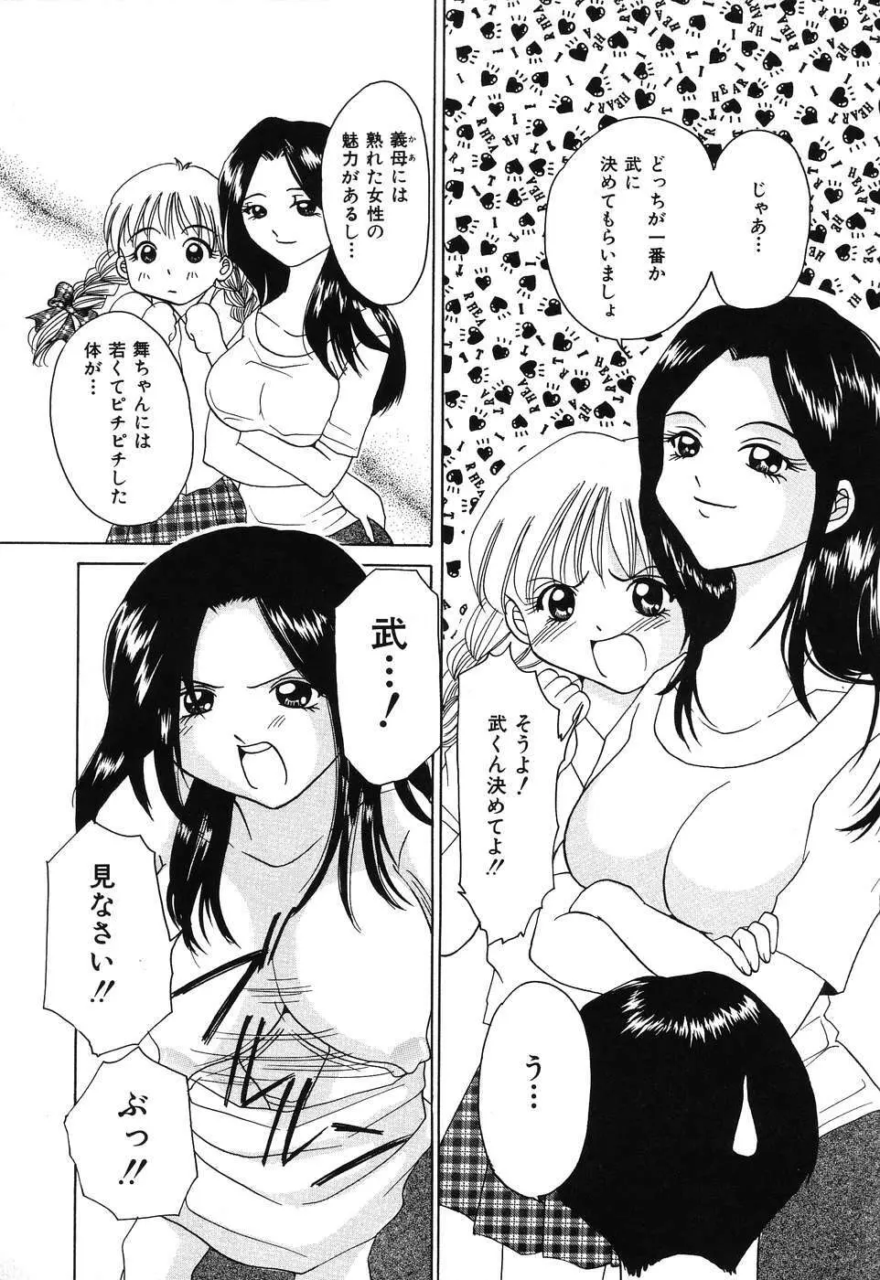 痛撃！アナルレイプ Page.27