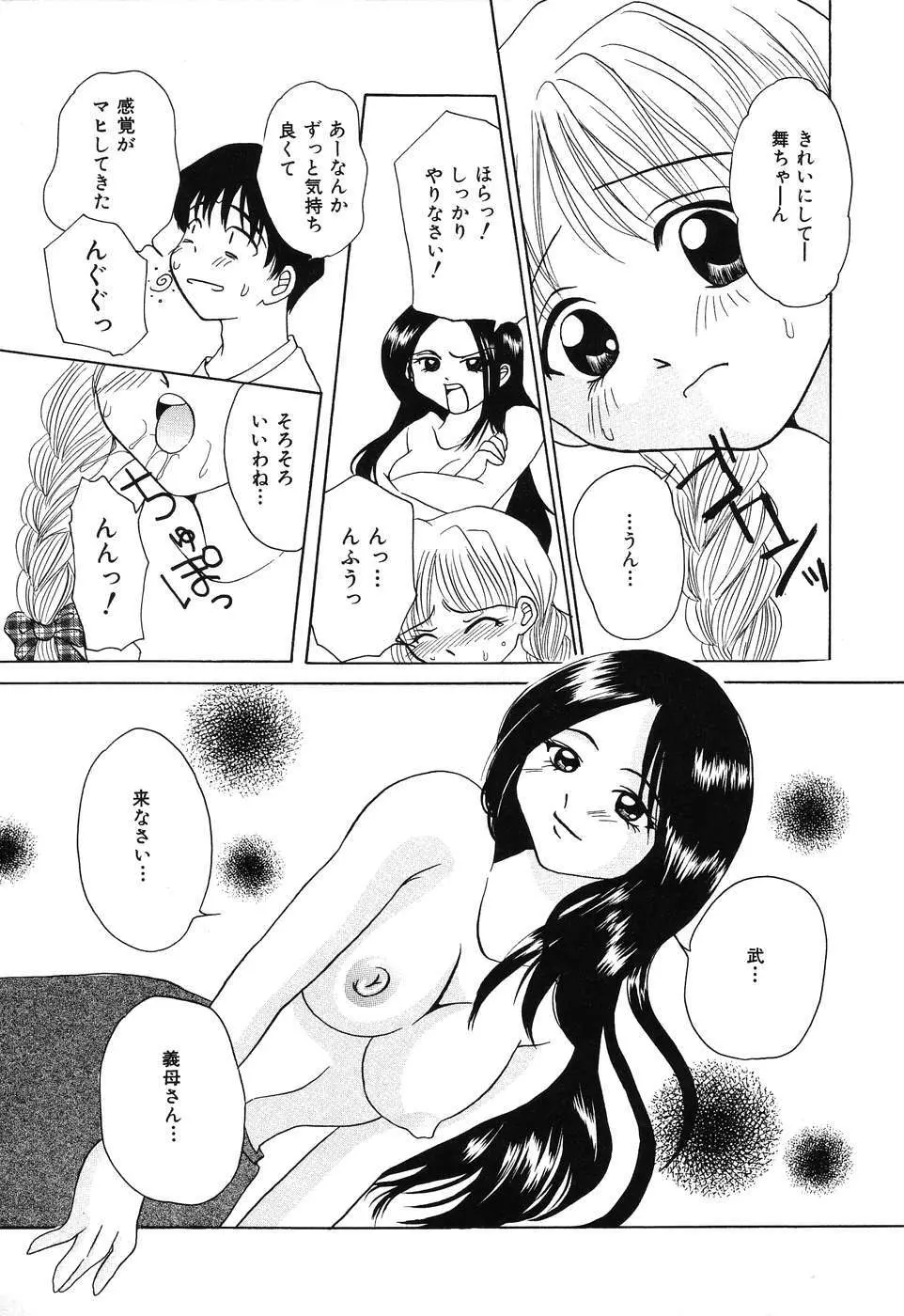 痛撃！アナルレイプ Page.35