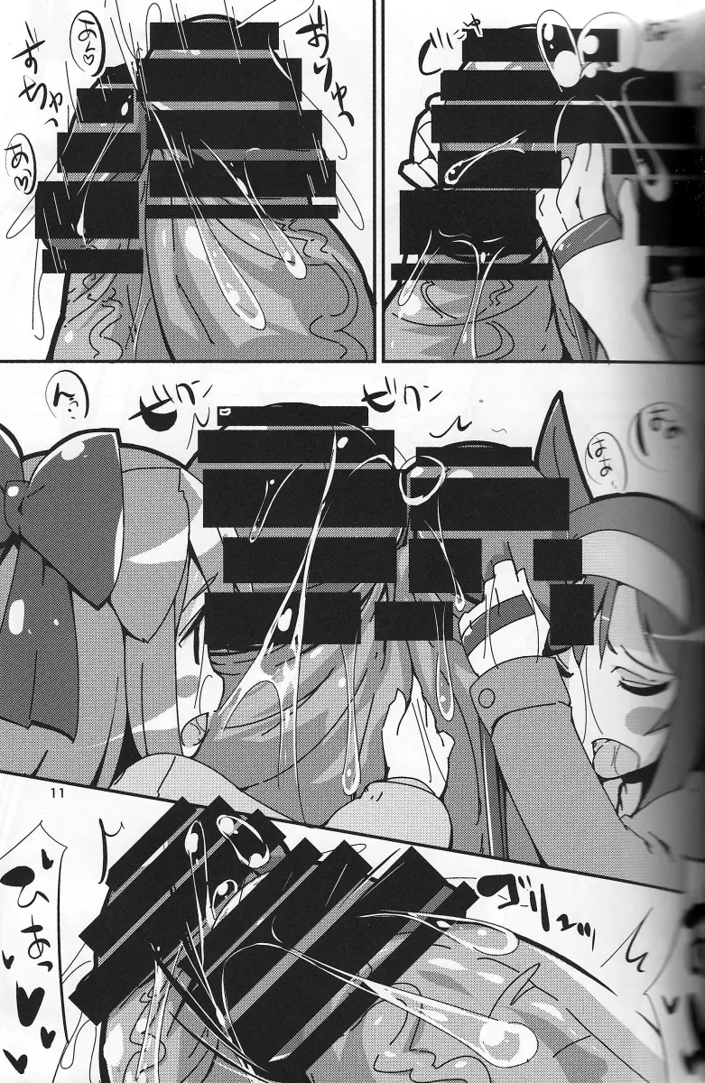 超巨根ふたなり少女vs昇降機 Page.10