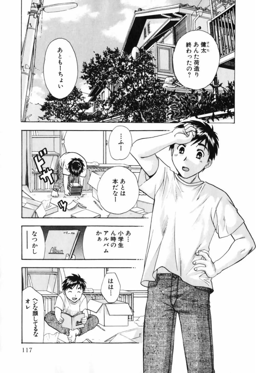 Love Care Page.118