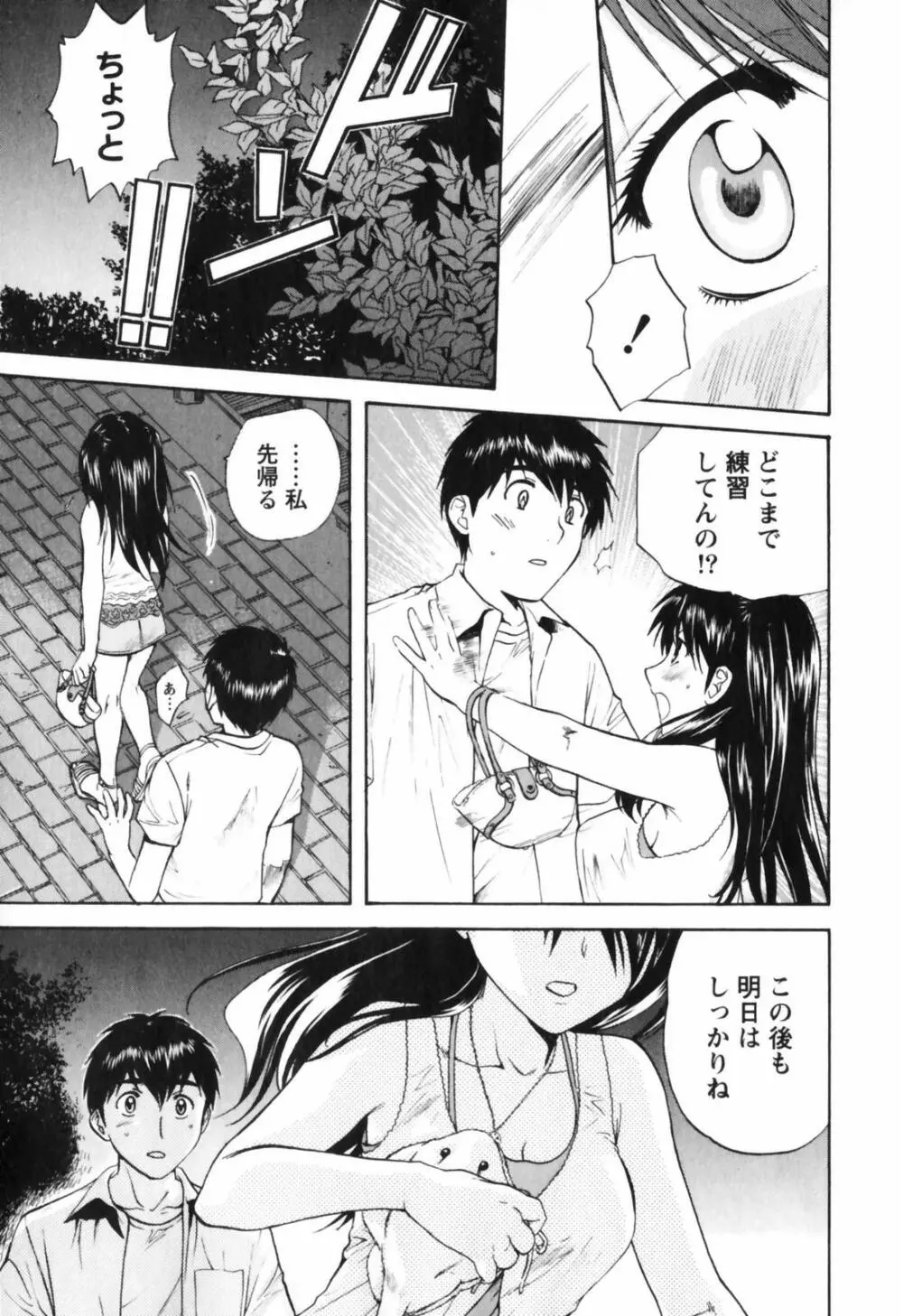 Love Care Page.58