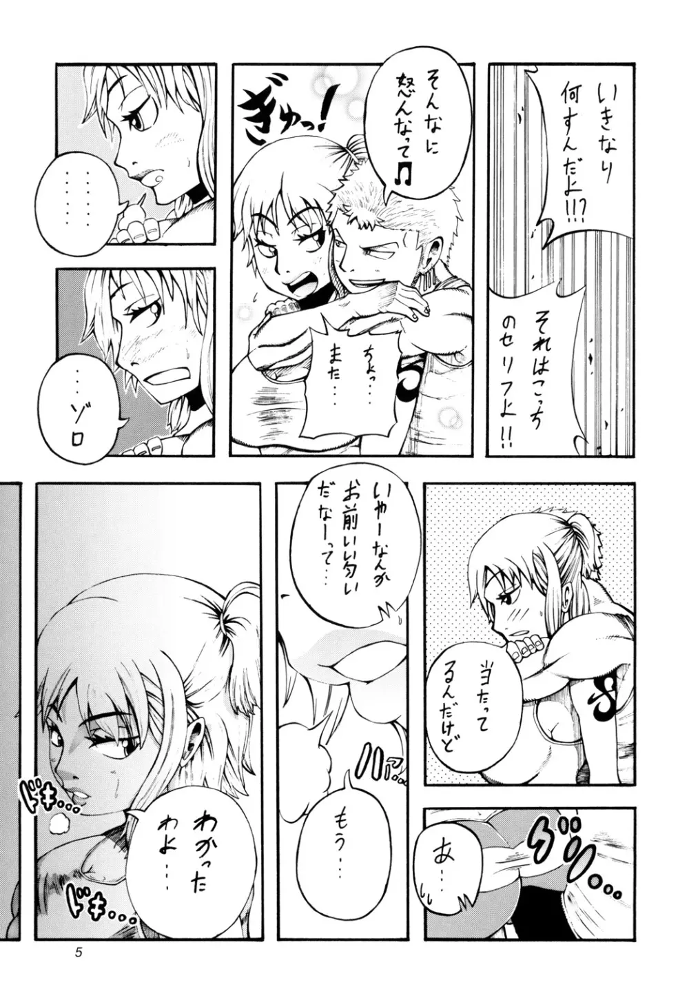 N Page.4