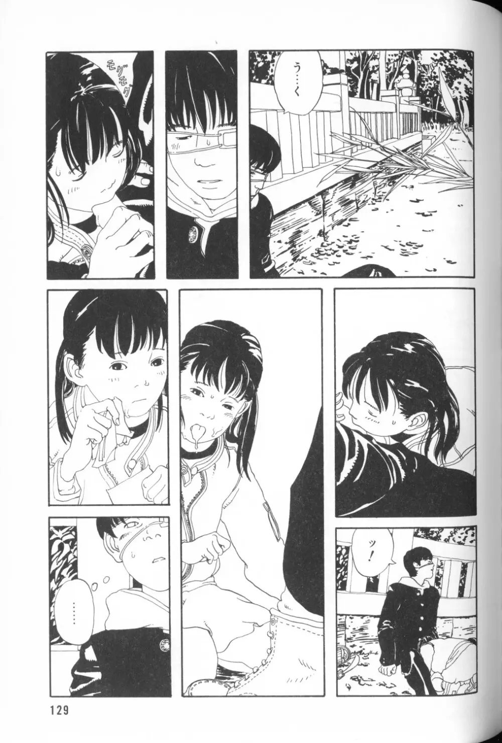 COMIC アリスくらぶ Vol. 1 Page.131