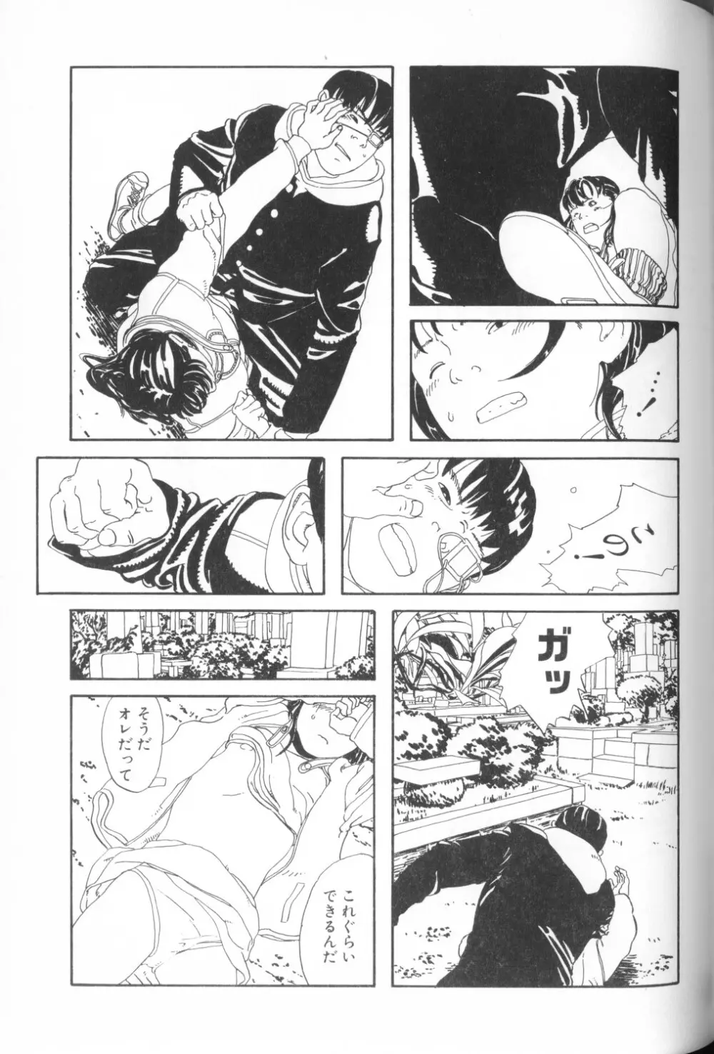 COMIC アリスくらぶ Vol. 1 Page.133