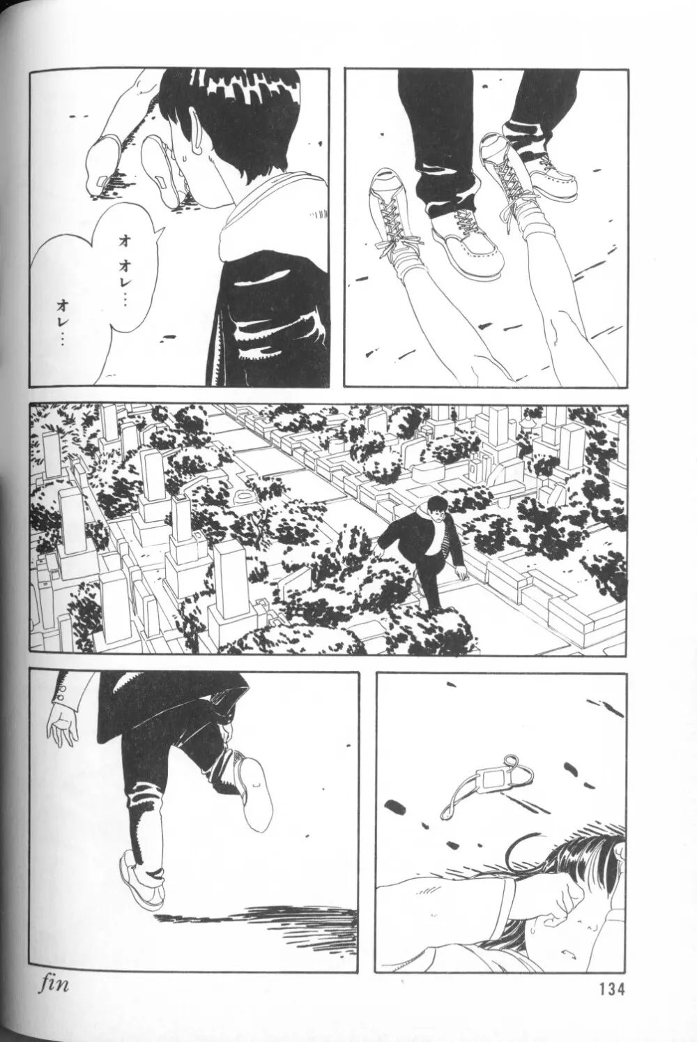 COMIC アリスくらぶ Vol. 1 Page.136