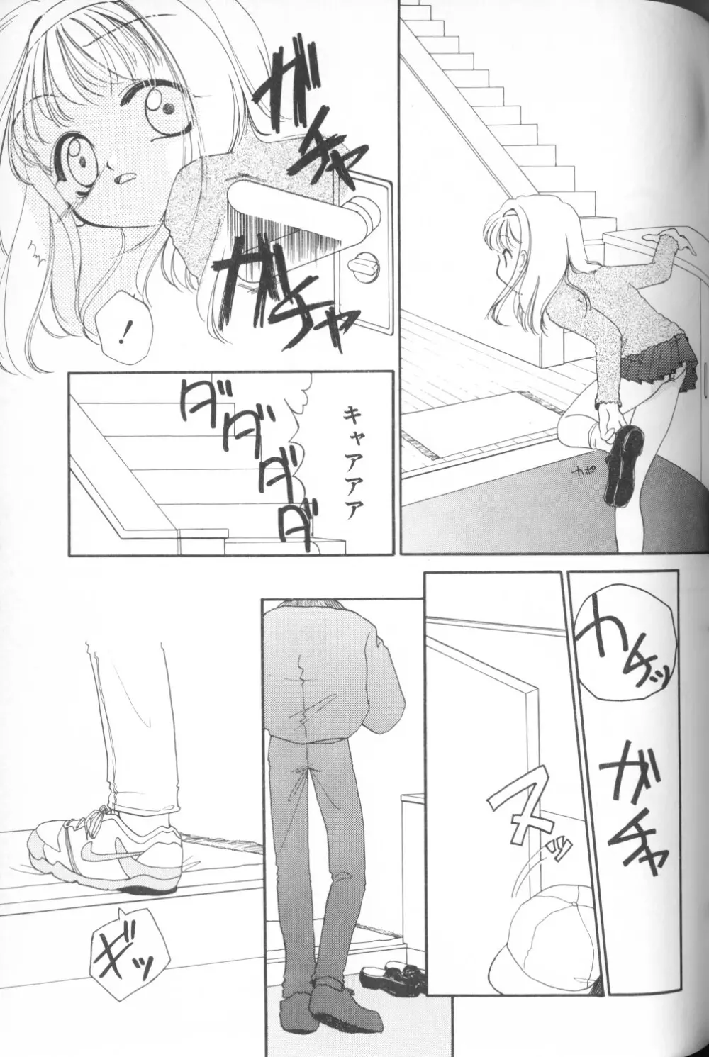 COMIC アリスくらぶ Vol. 1 Page.139