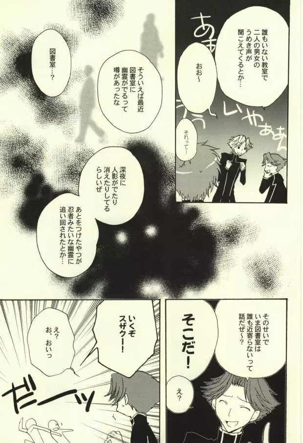 REC● Page.20