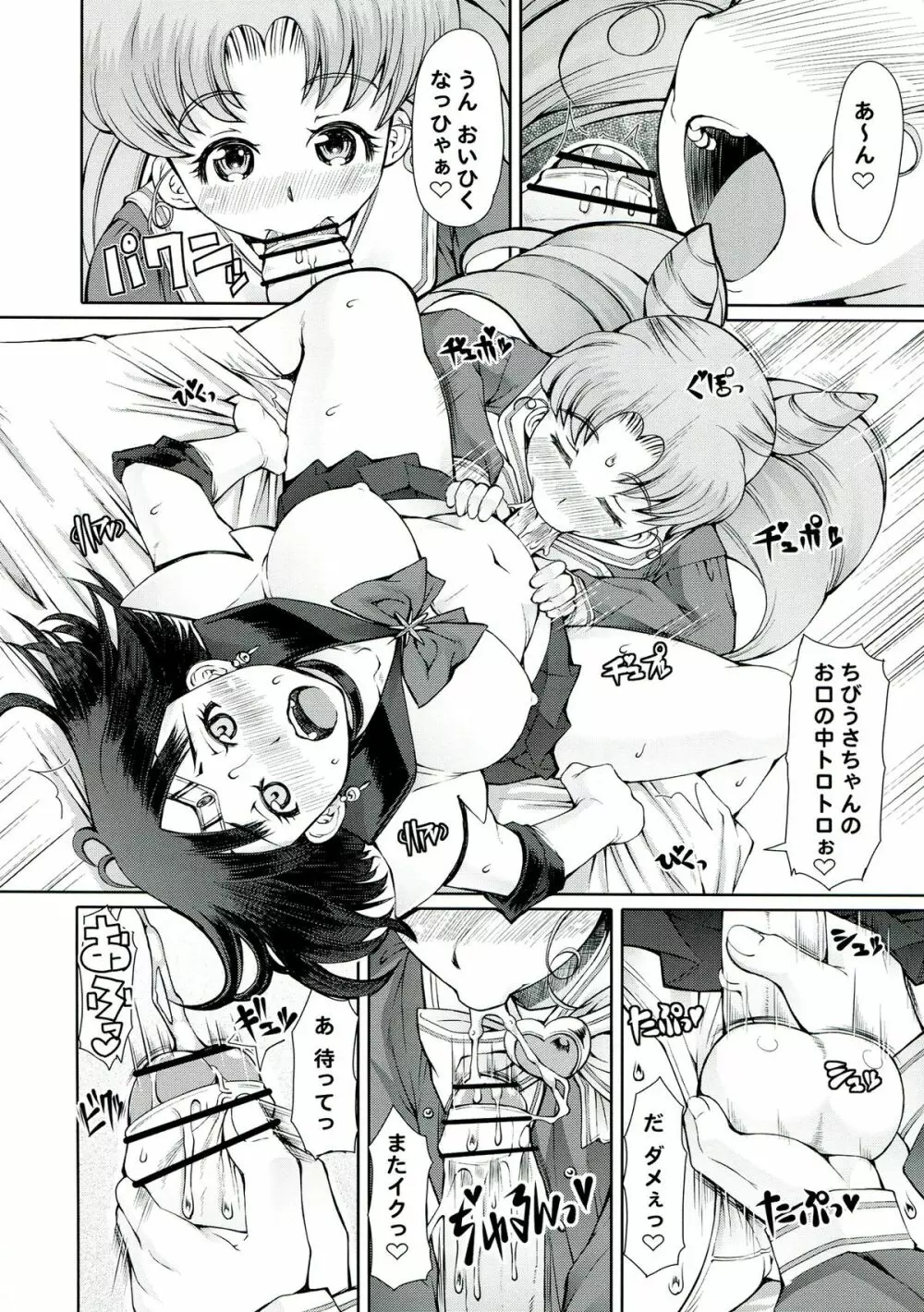 杜 Page.32