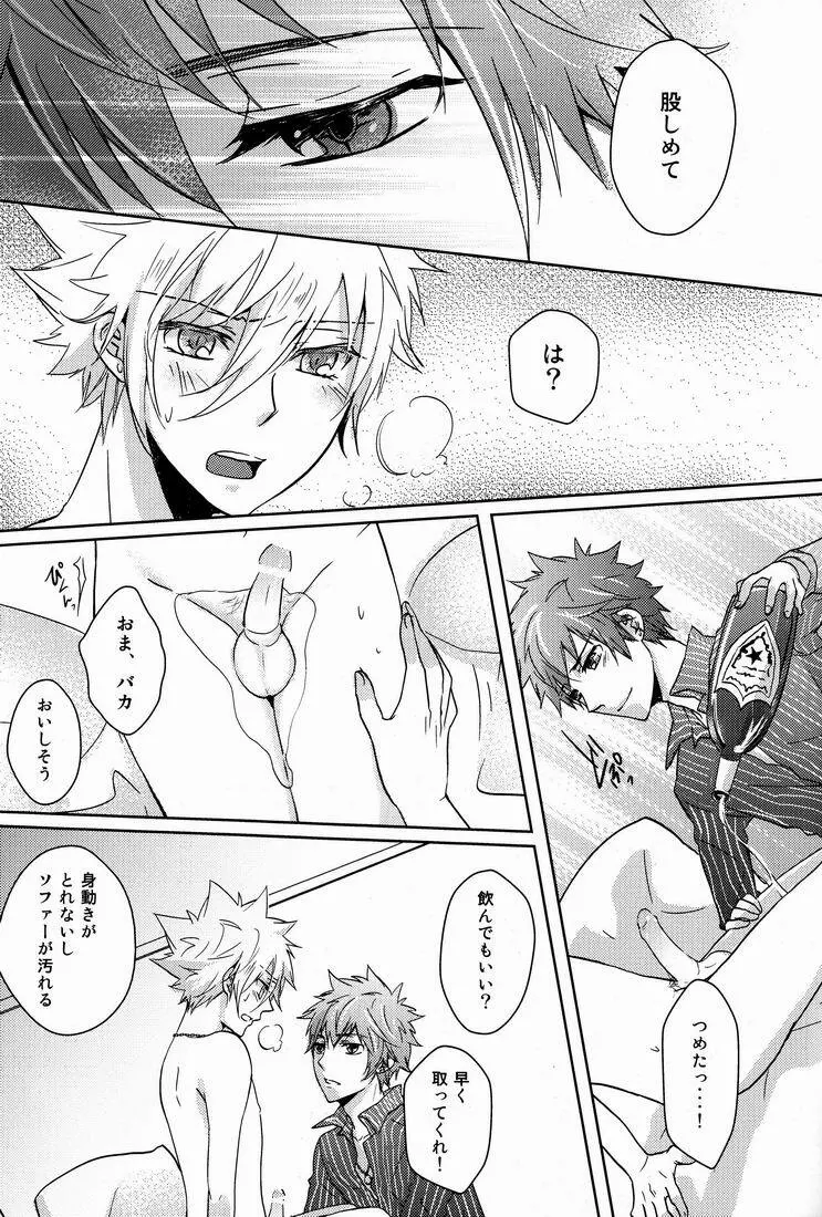 club cozza-vongola Page.22