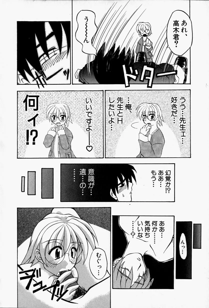 SHE'Sネット！！ Page.13