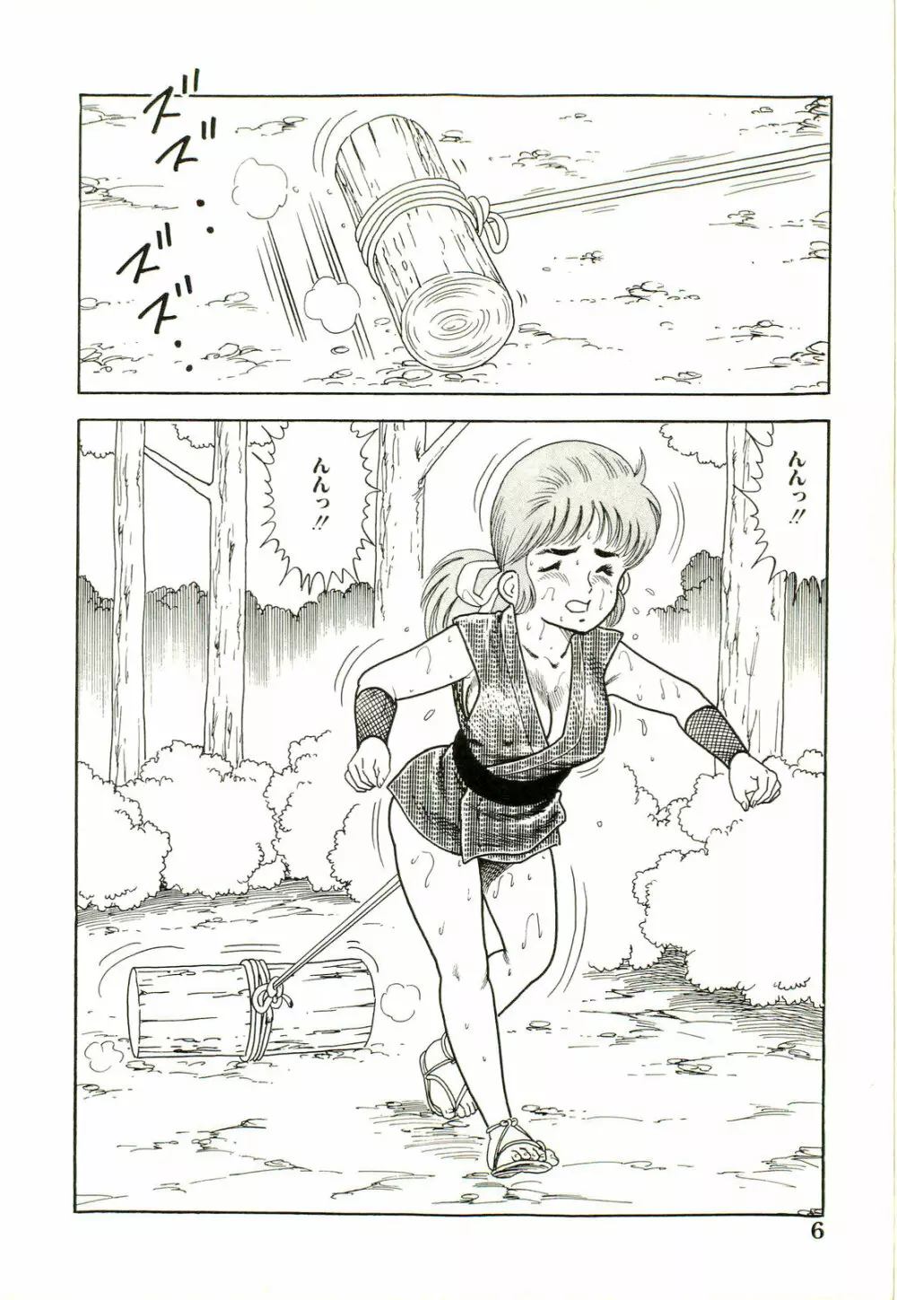 がんばれくの一恵子 Page.8