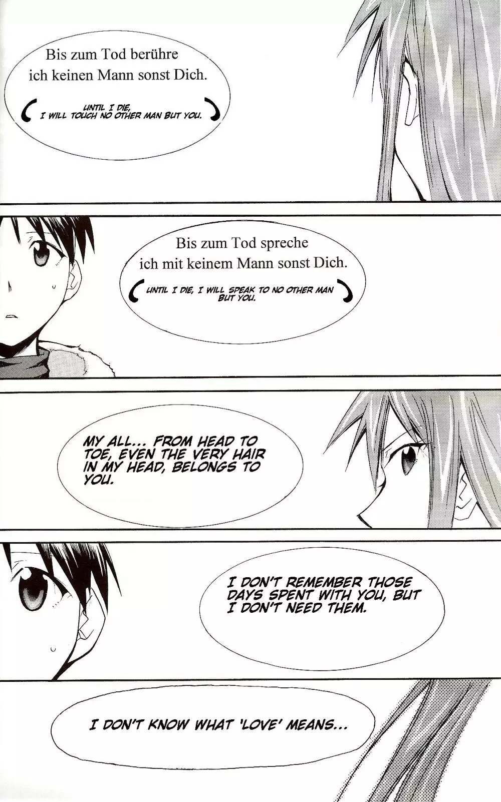 RE-TAKE ~After~ Page.101