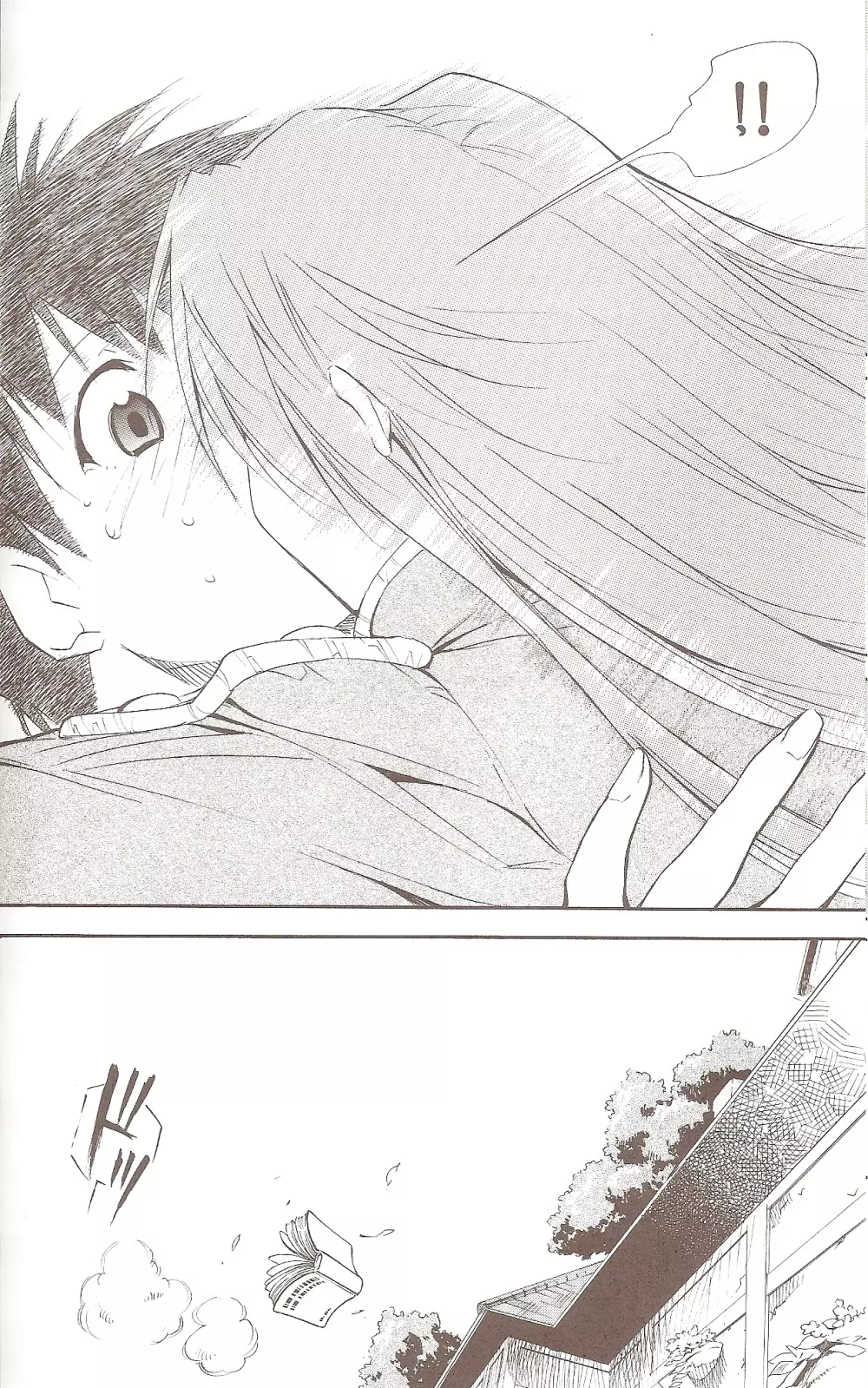 RE-TAKE ~After~ Page.105