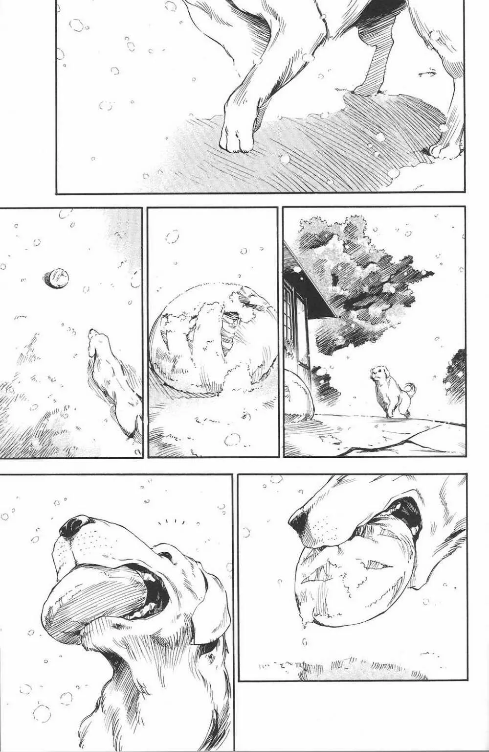RE-TAKE ~After~ Page.106